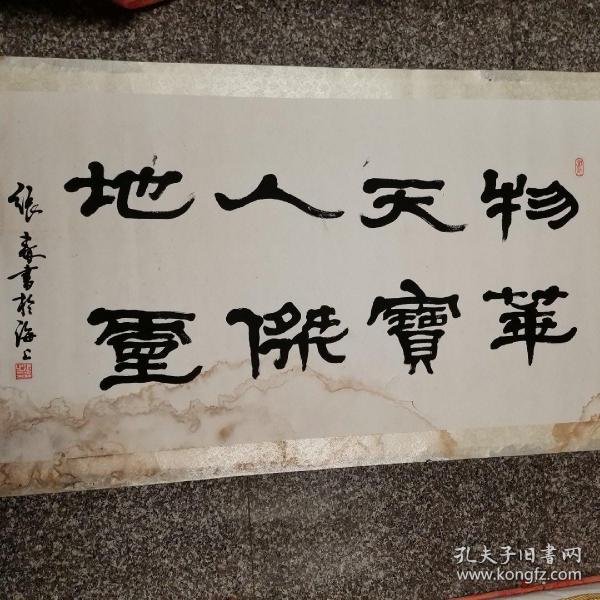 张森