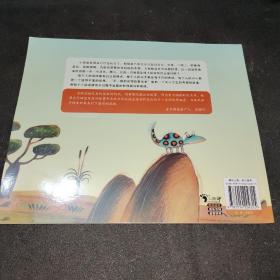 “不一样的动物故事”绘本系列——我长大了（教会孩子成功人生必备的优秀品质，澳大利亚专业童书出版社的优秀儿童早期教育绘本）