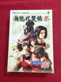 游戏光盘：新绝代双骄叁3  3CD