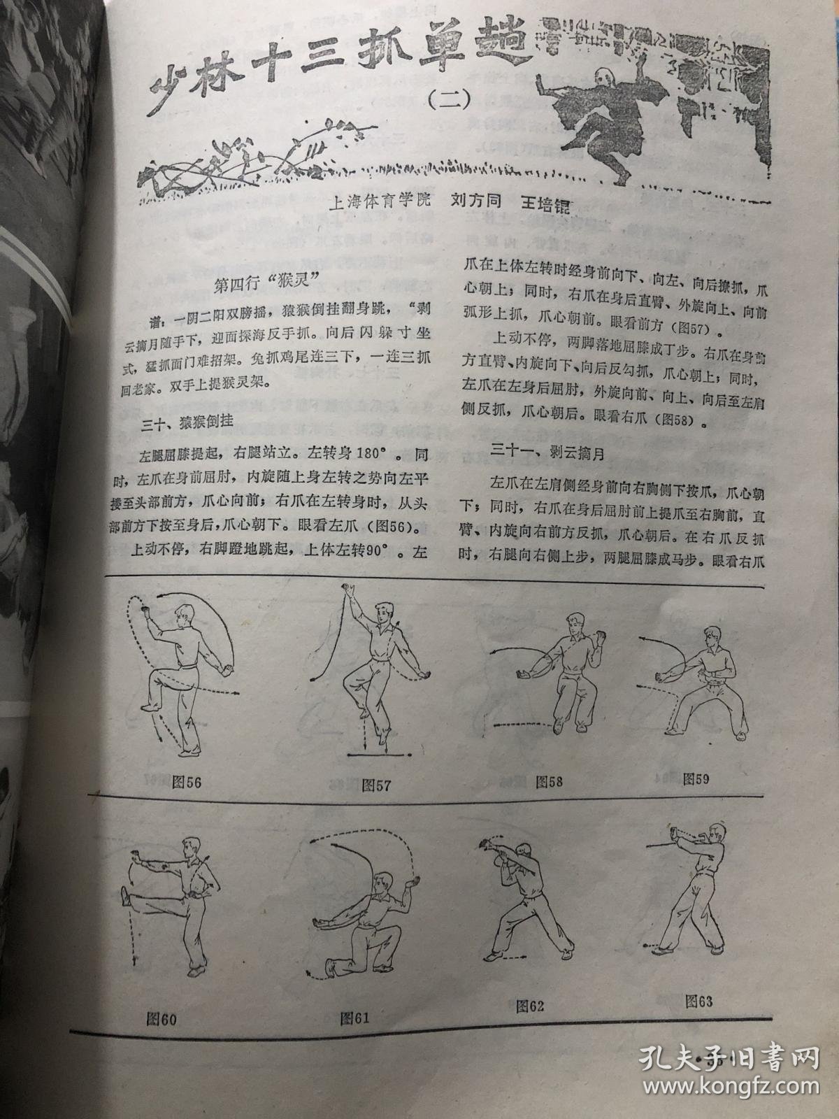 武当武术培训：开启武林江湖梦的钥匙