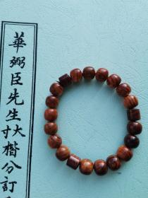 海南黄花梨手持（1314老型加3颗桶珠颗共21颗）油梨老料保真，已经自然包浆