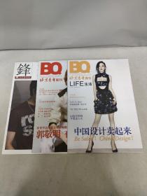 BQ 北京青年周刊 2010年8月第33期总第777期（封面人物 霍思燕）共3本合售
