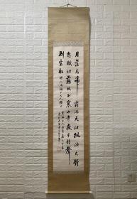 若愚法师（1887~1948）,近代名僧、画家。俗姓张，法名理铣，字宏沛，号若愚、药溪山人，江苏无锡人。十岁投药师庵依止剖老和尚出家，从师习画。二十岁受具宝华山隆昌寺后住常州天宁寺佛学院任教凡八载，后往江阴十方庵任职，1922年前后任药师庵住持。擅长画观音菩萨像及兰竹，有《若愚画谱》3册、《药溪书画》行世，广泛流传于日本及台湾地区，门人有陶大奖等（详参《中华佛教人物大辞典》