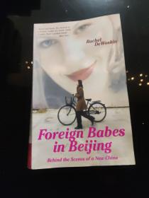Foreign Babes in Beijing：Behind the Scenes of a New China（洋妞在北京）