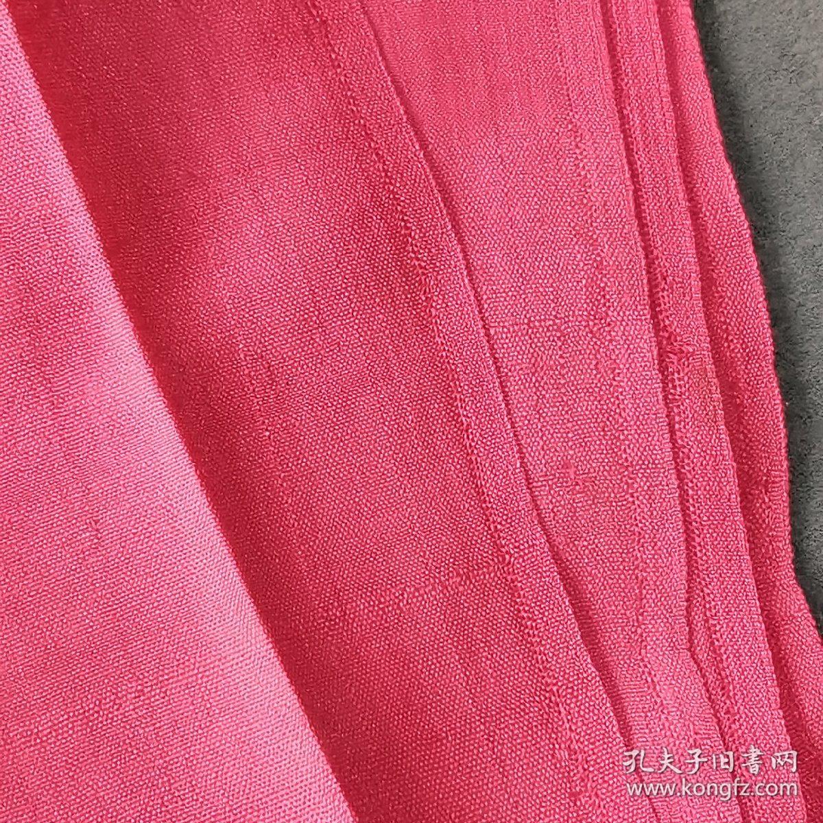 清代 红色老丝绢 4.8米 一块