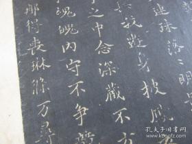 旧拓本《戏鱼堂帖第五》折帖全1册，晋右将军王羲之书，年代请书友自行判断，已经全部将折页拍照，藏印累累，外观如图实物拍照。