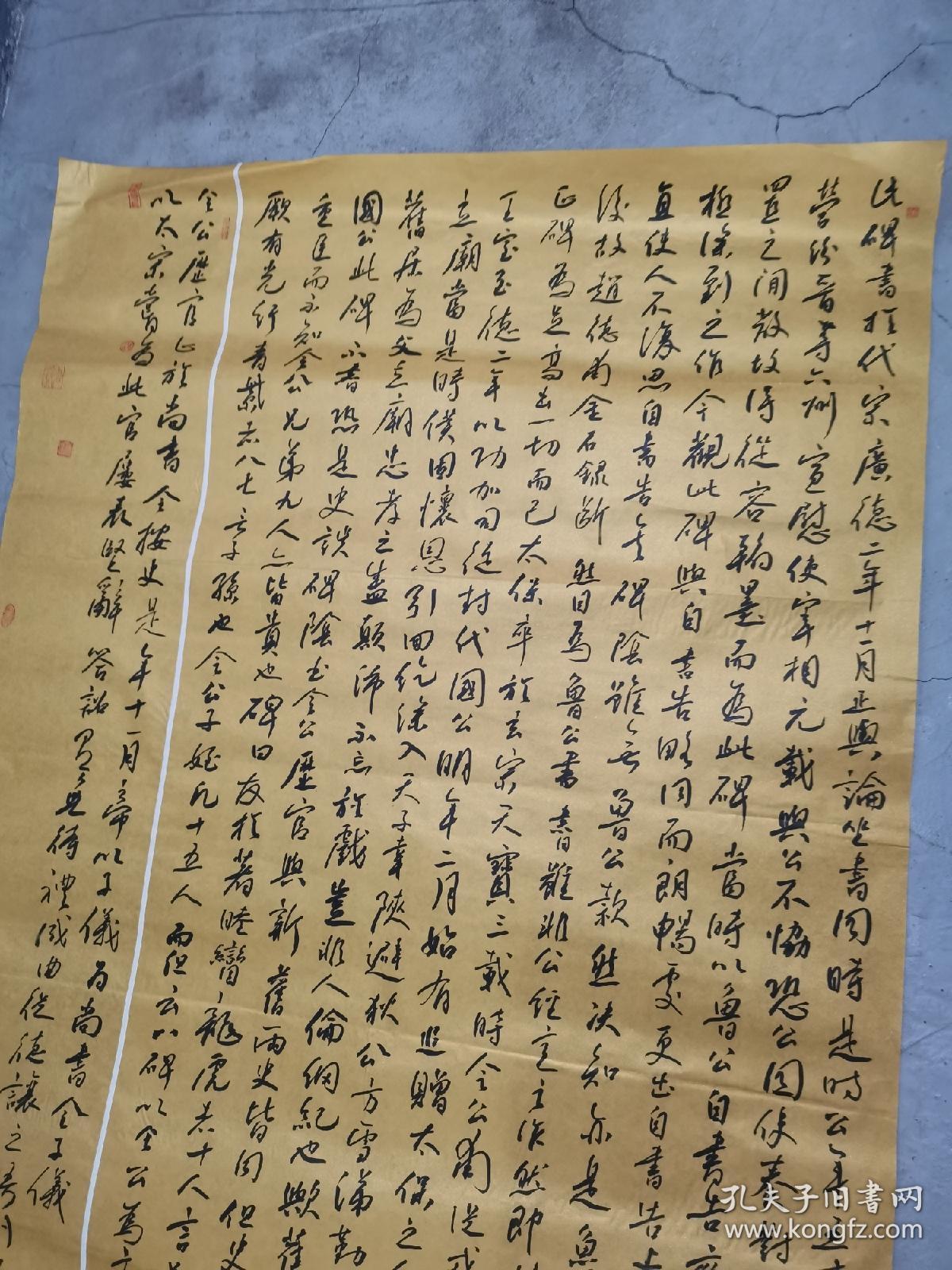 2021年度中国行草书法大展,书协会员,江苏著名书法家,刘进荣书法参赛