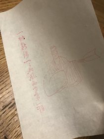 七八十年代印佛教人物笺纸7种7张