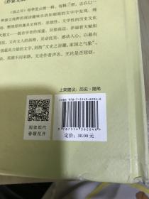 语之可05 ：白云千载空悠悠