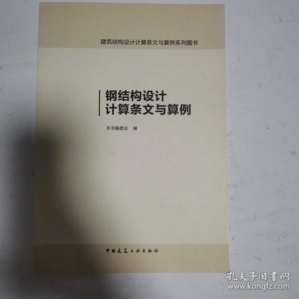 结构设计案例书籍 2ae608166283e9a7_n.jpg