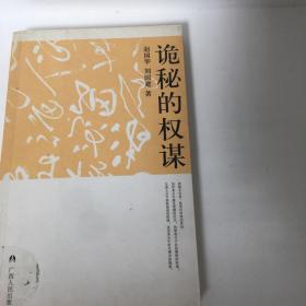 施真强_图书标签_孔夫子旧书网