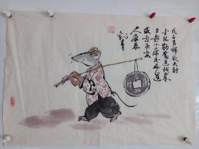 北京籍 著名女画家刘青 国画作品一副(金鼠松财)保真出售