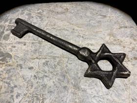 铁制六芒星犹太教堂门钥匙