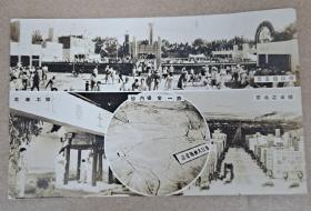 珍貴歷史資料 日偽時期 民國三十年（1941年）在北京中央公園舉辦的興亞展覽會 銀鹽黑白老照片一張 （14*8.5cm）
