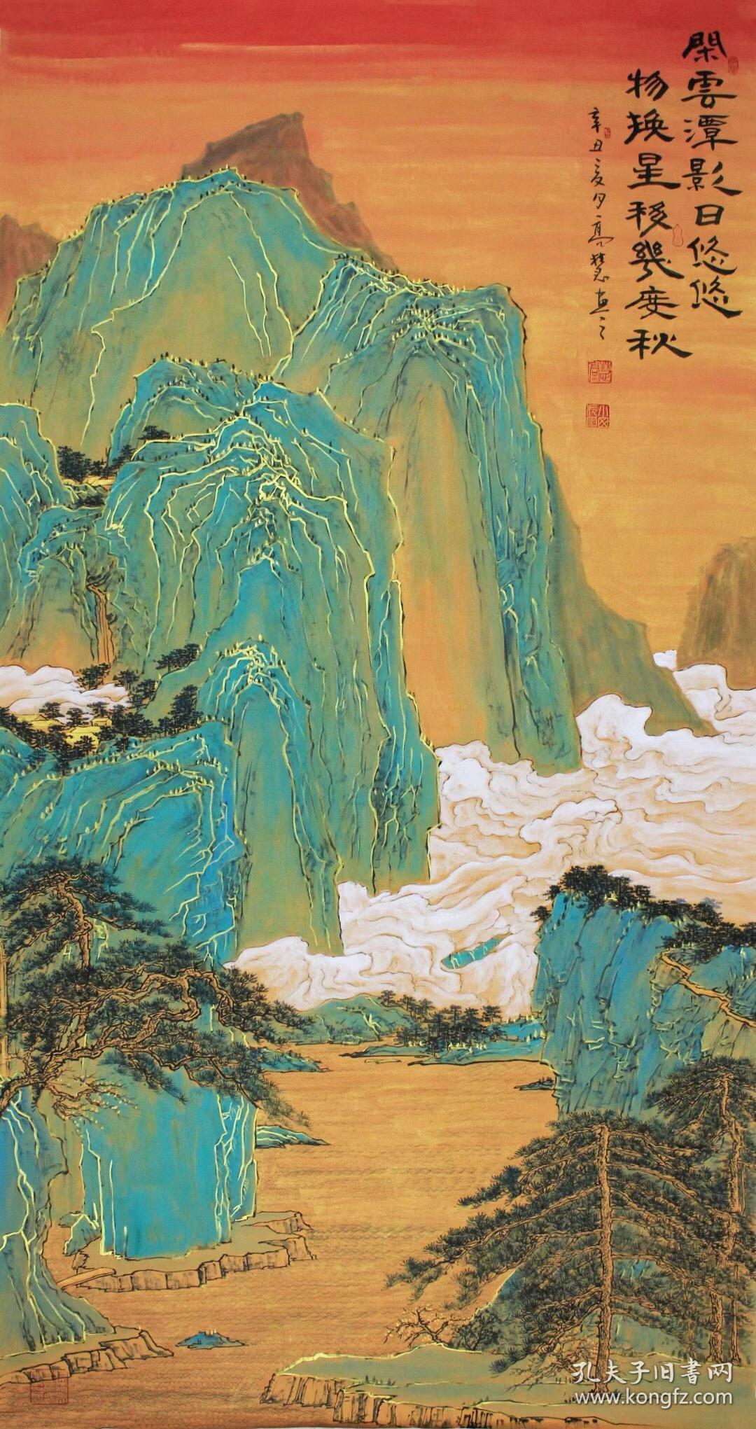 高慧,可合影,青山绿水 精品山水_国画_孔夫子旧书网