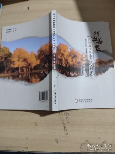 00 券 100减20 2021-09-04上书 加入购物车 立即购买 张贤亮 原  著