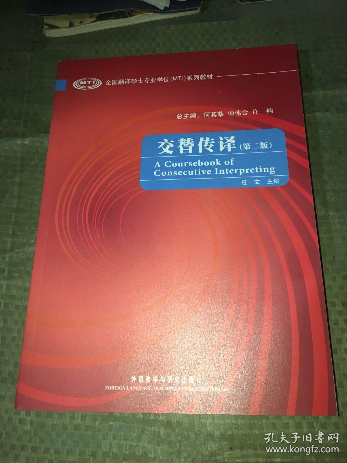 广州翻译行业的风云变幻与发展趋势