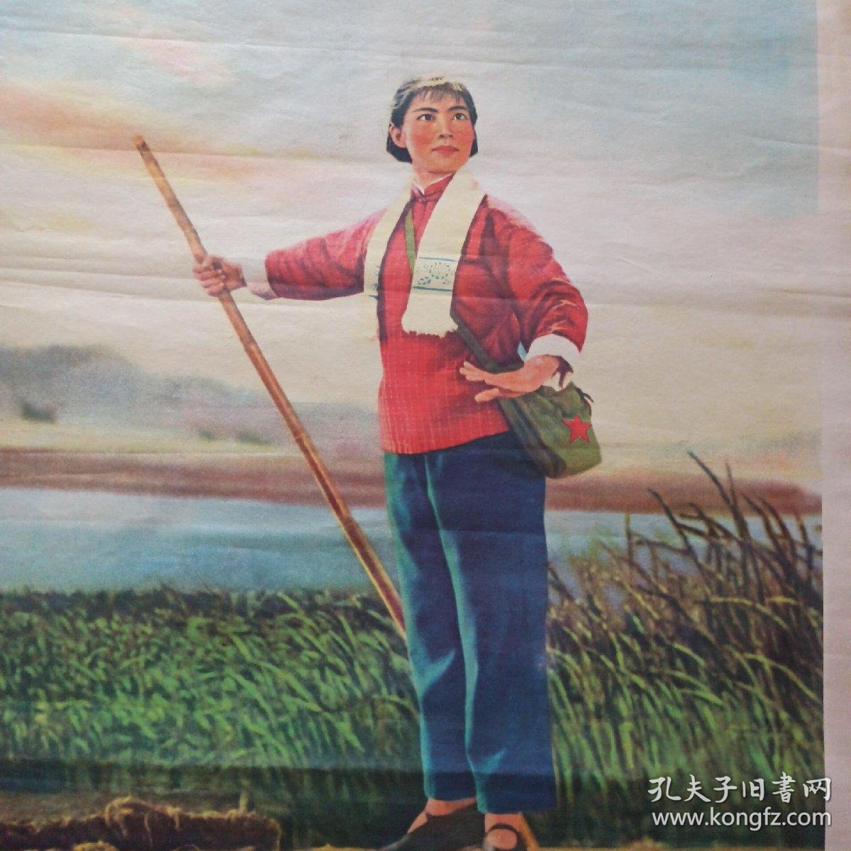 龙江颂龙江大队党支部书记江水英带着县委关于堵江救旱的决定乘东风驾