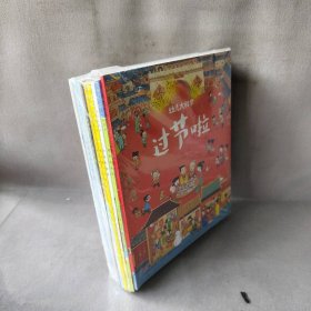 【库存书】幼儿大科学（套装12本） [3-6岁]
