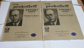 普罗科菲耶夫钢琴奏鸣曲(第一册1一5)(第二册6一9带一碟)，二本合售。M18。