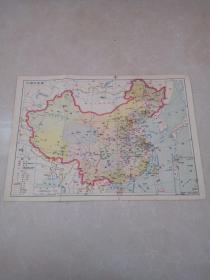 约为1954年的中国政区图、中国地形图，有热河省、西康省，无宁夏，甘肃比现在大很多，（一张两面16开）