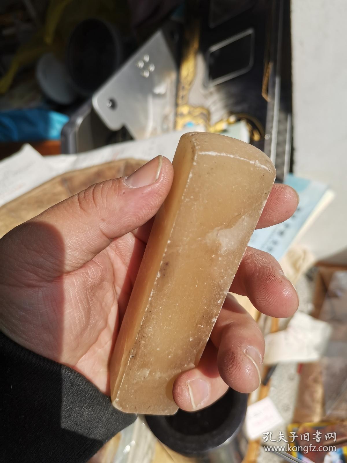 寿山石带皮萝卜丝纹印章料13厘米