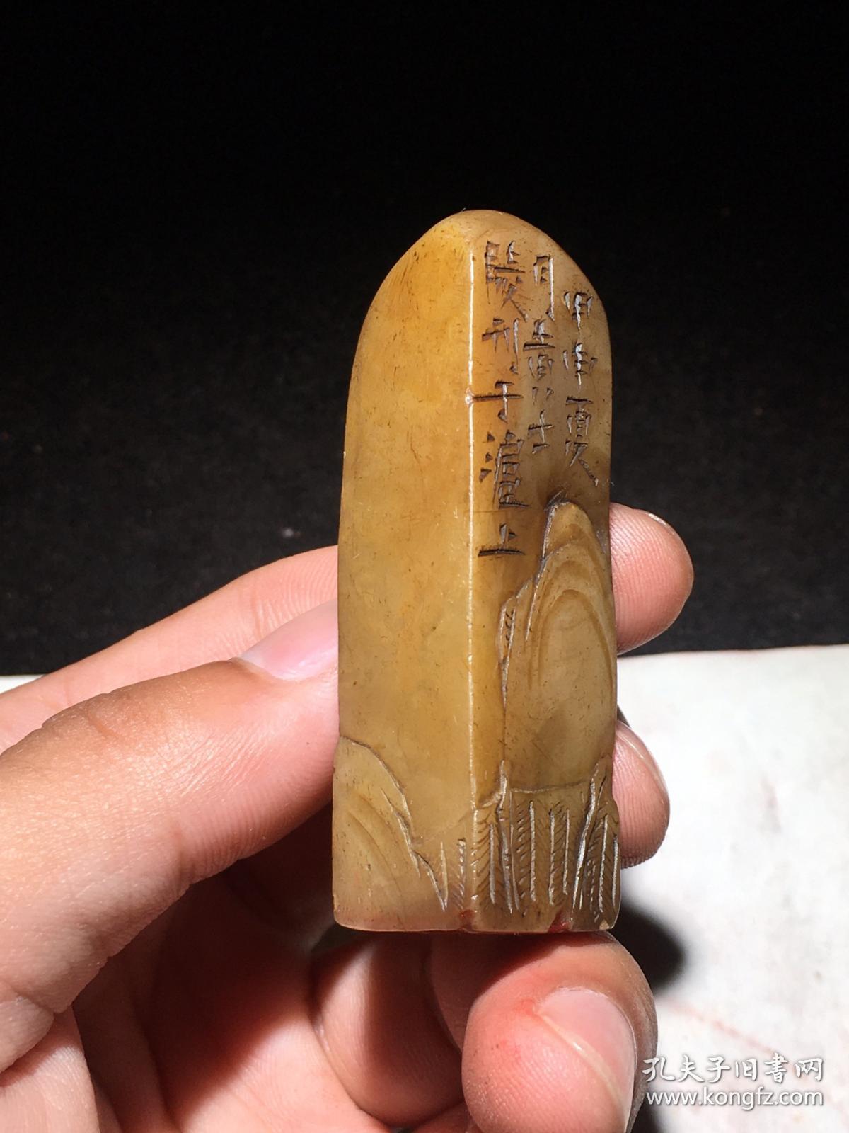 旧藏寿山石田黄名家黄士陵松下老人印章9a尺寸61mm19mm16mm重量422克