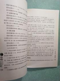 实用中医保健丛书：肾病中医保健