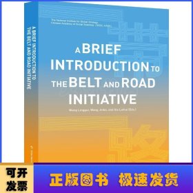 A brief introduction to the belt and road initiative（“一带一路”简明读本）