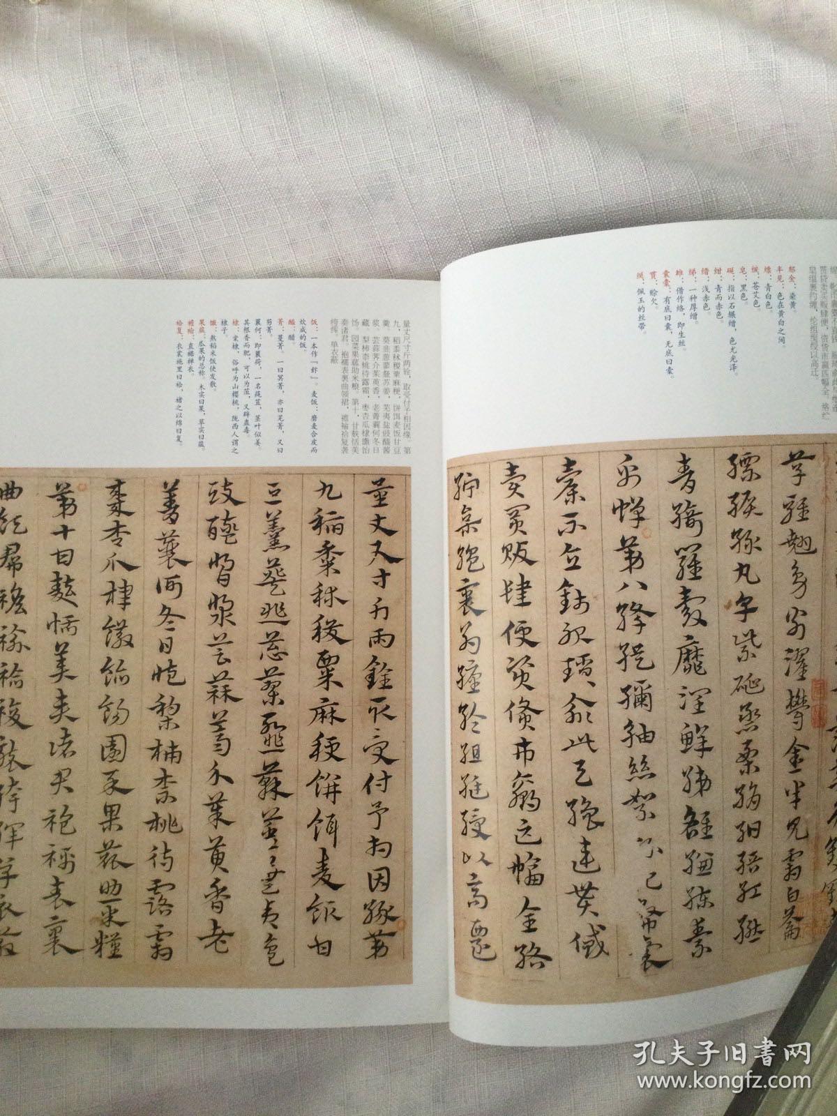 大力促进收藏炒古拍卖让历史文物富国兴邦