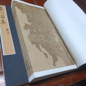 民国刊本《素心簃集》上下卷全，《素心簃集补遗》上下卷全，一函四册全