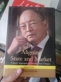 Aligning State and Market 政府与市场之间