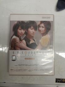 SHE FOREVER 永远新歌＋只有精选2CD＋1DVD+1小册