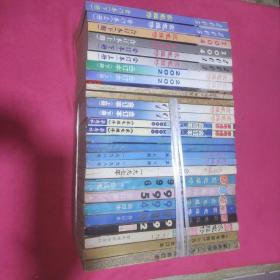 家电维修合订本1989-1997（合订本）1998-2005（合订本，上下册）家电维修增辑（1）（2）【共27册】