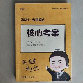 01八五品相与内蒙古包头市双利书店李永乐,王式安,季文铎  著/ 国家