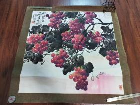 陕西著名画家吴立志四尺斗方葡萄一幅