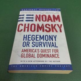 乔姆斯基 霸权还是生存：美国对全球统治的追求 Noam Chomsky：Hegemony or Survival : America's Quest for Global Dominance (A Metropolitan Owl Book 版) （国际政治）英文原版书