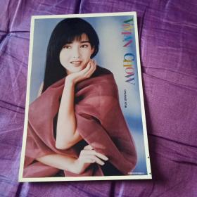 美女明星