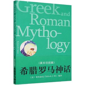 希腊罗马神话(英文权威版) 9787511711991