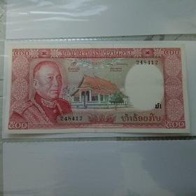 老挝500基普