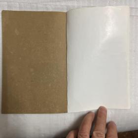 静坐法精义