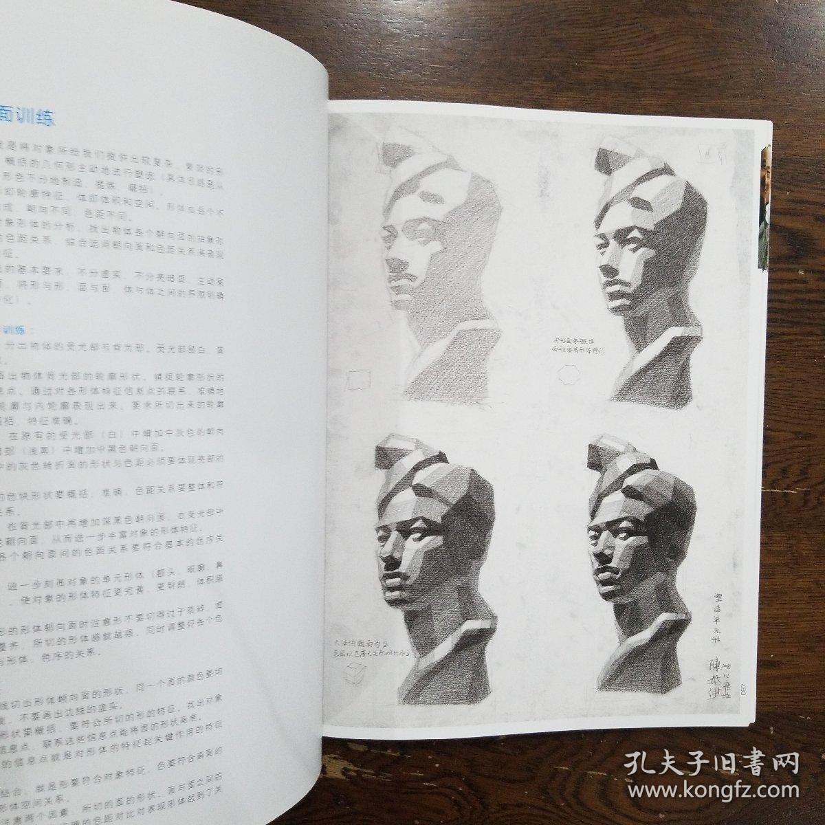 王华祥与飞地艺术坊