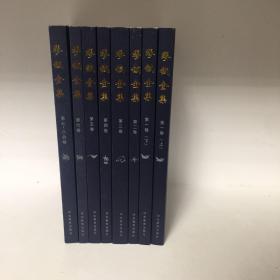 【正版现货，一版一印】缪钺全集（全八卷，共计8册）整理点校版，本次整理出版八卷本《缪钺全集》，是对缪钺先生一生学术成果和诗词创作的系统总结。全集采用按内容归纳整理的方式，科学、集中地展示缪钺先生在各专题上的研究成果与创获。全集共分《冰茧庵读史存稿》《冰茧庵古典文学论集》《冰茧庵词说》《（三国志）与陈寿研究》《杜牧研究》《中国文学史讲演录（唐以前）》《中国史上之民族词人》等八卷，可读性强，参考价值高