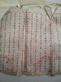 清末民国时期教育资料一批