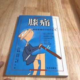 01九品清泉浪子2017湖南省长沙市星空旧书店宋宝欣  主编/ 北京出版社