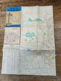 北京市城区街道图（背面：北京市交通路线示意图 含地下铁道示意图）