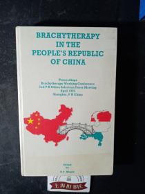 BRACHYTHERAPY IN THE PEOPLE'S REPUBLIC OF CN (中国的近距离放射治疗)精装