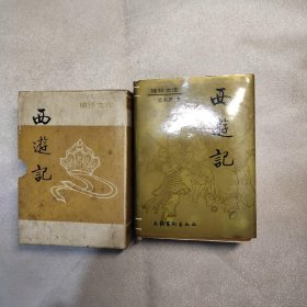 吴承恩的作品_吴承恩代表作|书籍|文集|作品集_网上购书_孔夫子旧书网