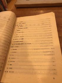 眼科光学专辑