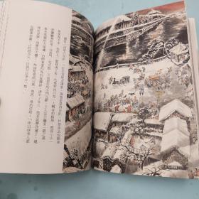 刘墉签名 台湾联合文学版《人生是小小又大大的一條河：劉墉那些吃苦也像享樂的心靈故事》
